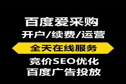 如何在SEM代运营服务公司中实现ROI最大化